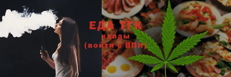 Cannafood марихуана  где купить   KRAKEN маркетплейс  Правдинск 