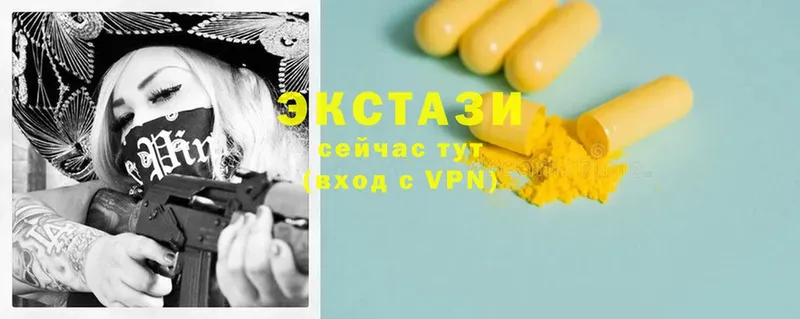 МЕГА tor  закладка  Правдинск  Ecstasy круглые 