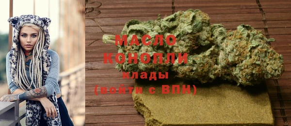 гашишное масло Богородицк